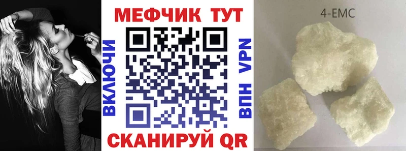 Где купить наркотики Янаул A PVP  АМФЕТАМИН  ГАШИШ  КОКАИН  МЕФ 