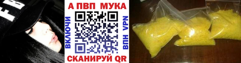 Alfa_PVP СК Янаул