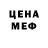 МЕТАДОН methadone Azalia Abuanova