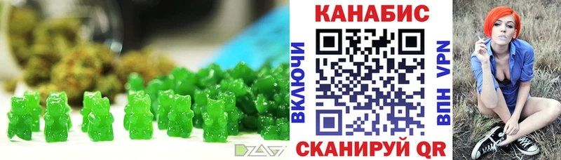 что такое наркотик  Янаул  Печенье с ТГК конопля 