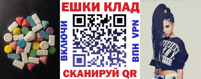 Экстази TESLA  как найти наркотики  Янаул 