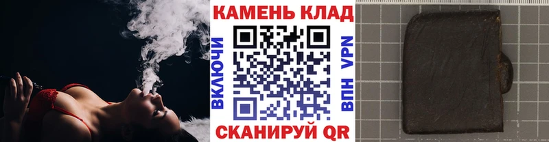 ГАШИШ ice o lator  Янаул 