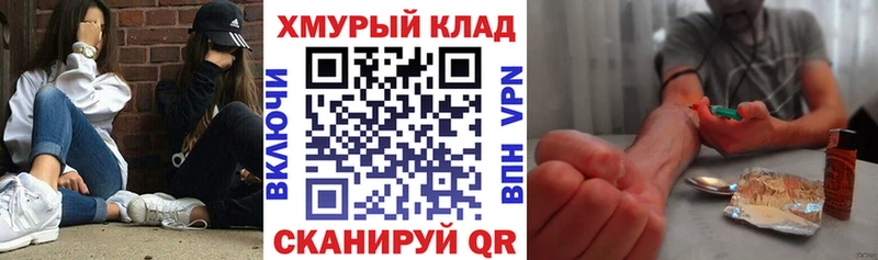ГЕРОИН герыч  как найти закладки  Янаул 