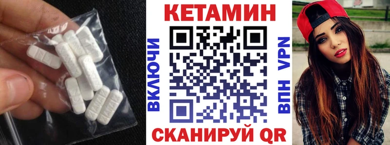 darknet официальный сайт сколько стоит Янаул КЕТАМИН ketamine