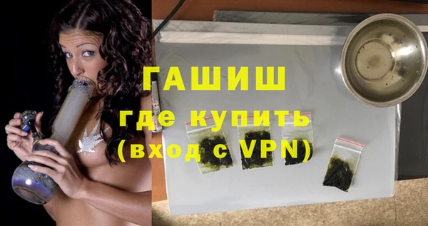 бутик Яровое