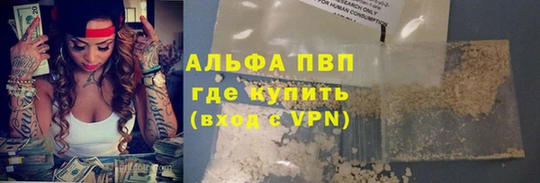 твердый Абинск
