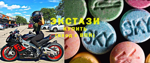 бутик Яровое