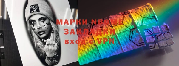 MESCALINE Яранск