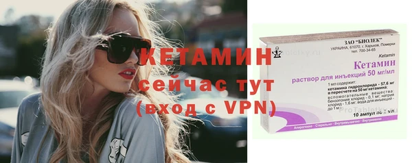 бутик Яровое