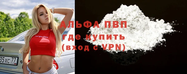 метадон Абаза