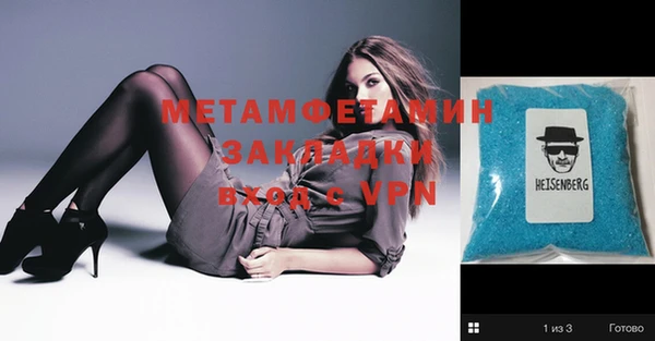MESCALINE Яранск