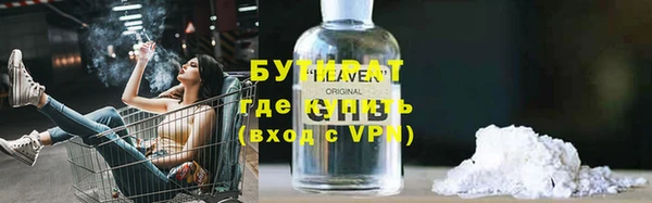 твердый Абинск