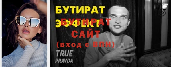 spice Янаул