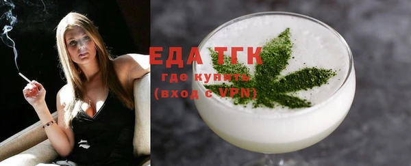 бутик Яровое