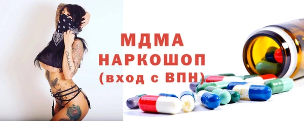 твердый Абинск