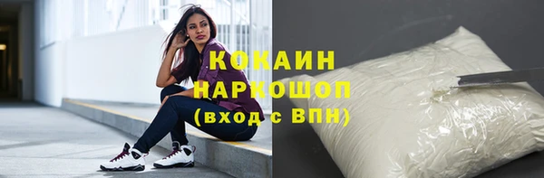 метадон Абаза