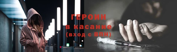 бутик Яровое