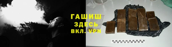 дурь Абдулино