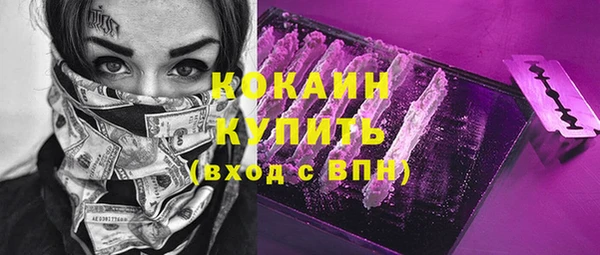 метадон Абаза