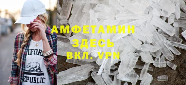твердый Абинск