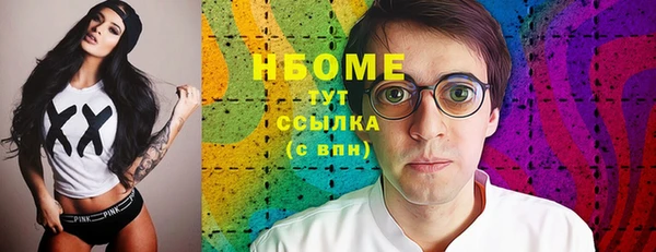 MESCALINE Яранск