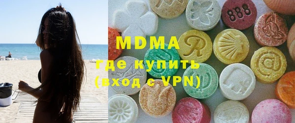 метадон Абаза