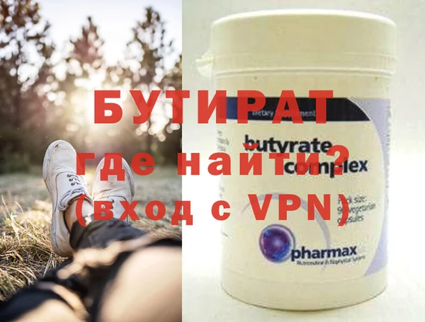 метадон Абаза
