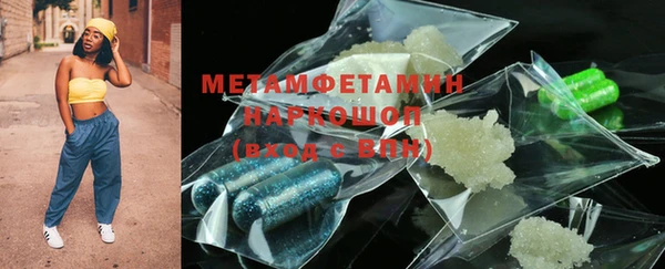 метадон Абаза