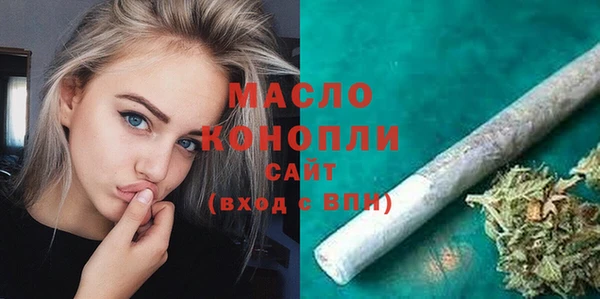 дурь Абдулино