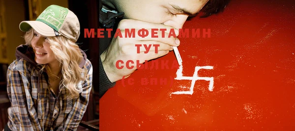 дурь Абдулино