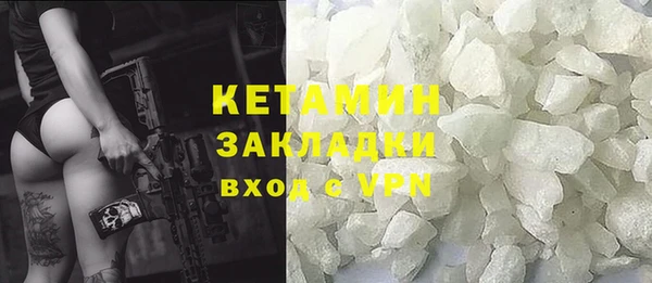 spice Янаул
