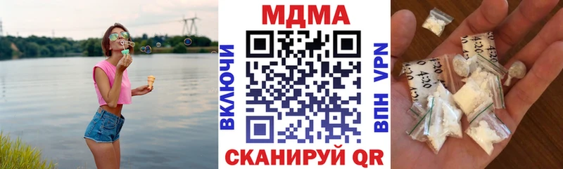 где можно купить наркотик  Янаул  МДМА VHQ 