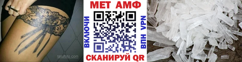 магазин продажи наркотиков  KRAKEN как зайти  МЕТАМФЕТАМИН кристалл  Янаул 