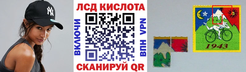 Наркотические марки 1500мкг  mega ТОР  Янаул 