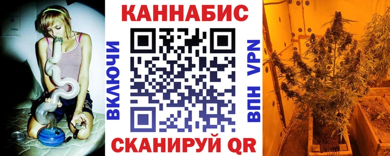 как найти закладки  Янаул  Бошки марихуана конопля 